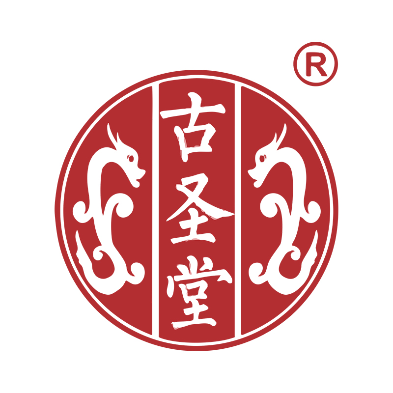 古圣堂
