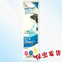 验孕棒（笔型）1支/装韵之安